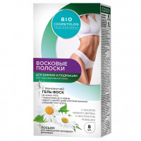 Bio Cosmetolog Professional Восковые полоски для бикини и подмышек 8 полосок