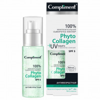 Phyto Collagen Микрокапсульная Сыворотка-филлер для лица, шеи и зоны декольте 50мл
