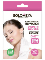 Косметические перчатки 100% хлопок 1 пара