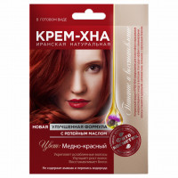 Крем-Хна с репейным маслом Медно-красный 50мл