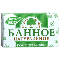 Рецепты чистоты Мыло Банное 180г  