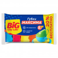 Губки кухонные с волнистой поверхностью Максима 5+1шт 