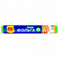 Фольга алюминиевая 20м