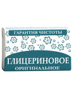 Оригинальное Мыло Глицериновое 180г