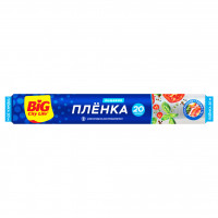 Пленка пищевая 20м