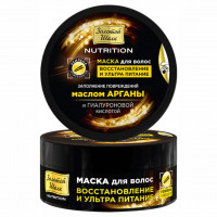Nutrition Маска для волос Восстановление и ультра питание 180мл