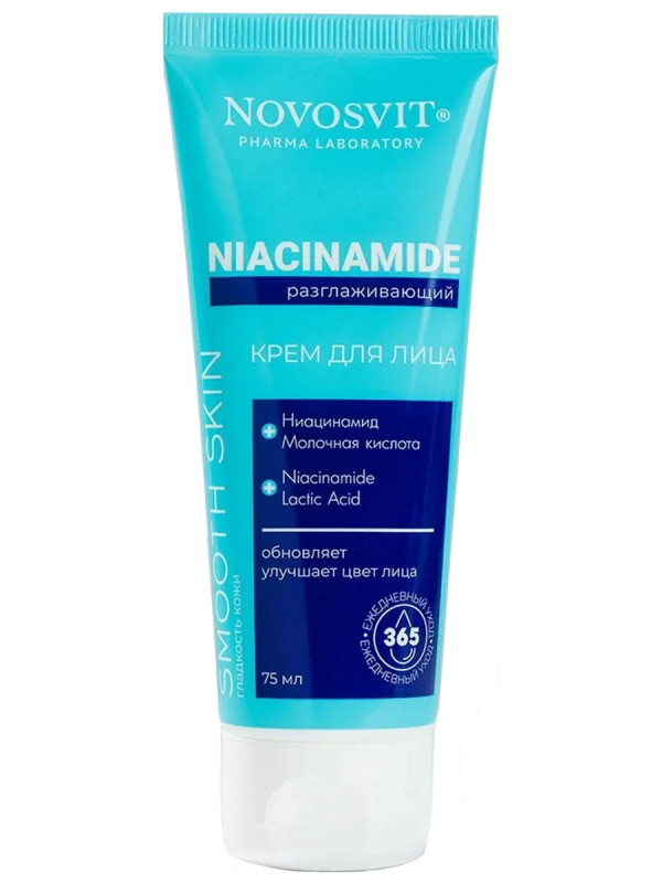 Крем для лица Разглаживающий Niacinamide 75мл