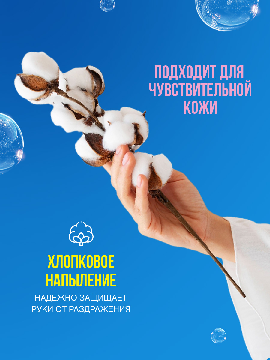 Перчатки латексные суперчувствительные Comfort, размер S, фиолетовые