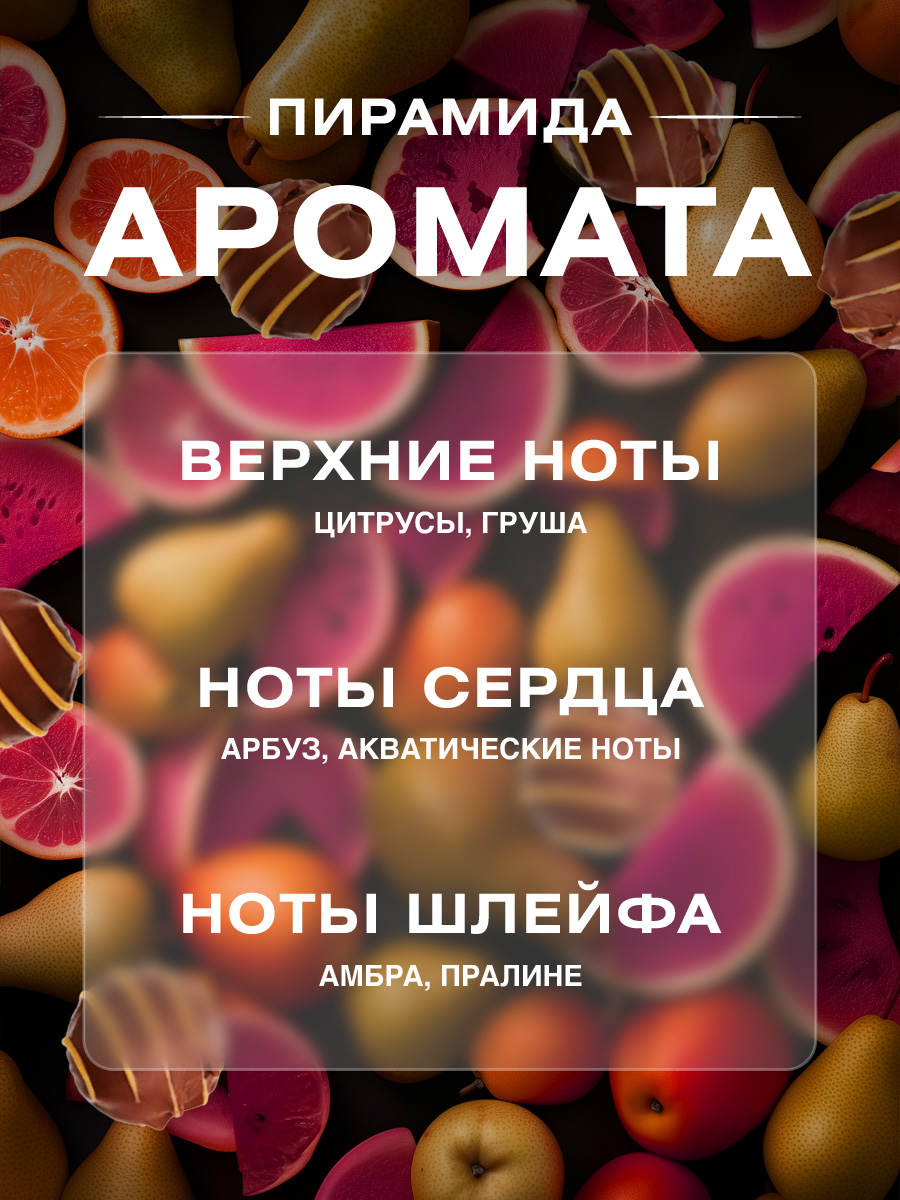 City Sexy Like me Туалетная вода женская 60мл 