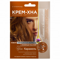 Крем-Хна с репейным маслом Карамель 50мл